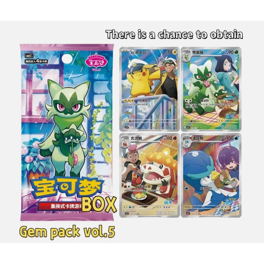 Pokemon Gem Box 5 Booster Box CBB5C