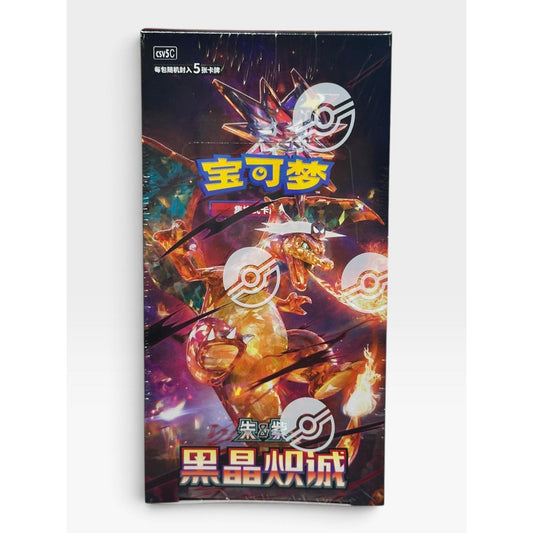 Pokemon Black Crystal Slim Booster Box CSV7C Chinese