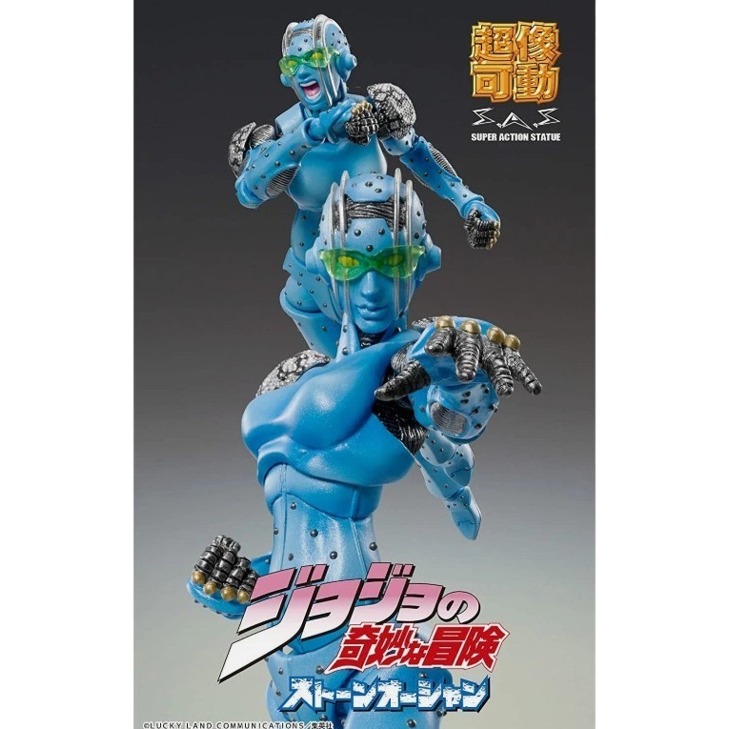 JoJo's Bizarre Adventure Super Action Statue Figure 6th part Stone Free SAS