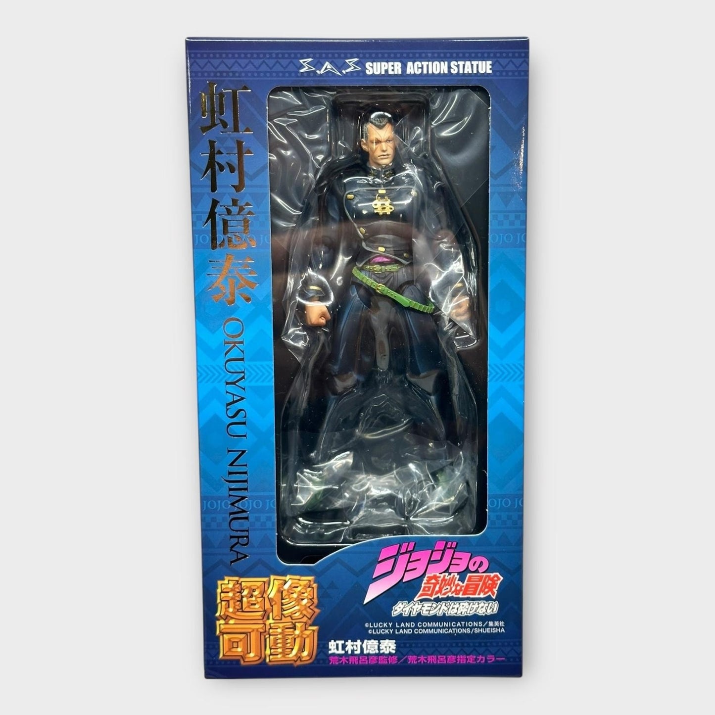 Jojo's Bizarre Adventure Okuyasu Nijimura Medicom SAS
