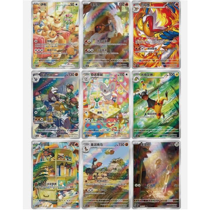Pokemon TCG S-CHN CBB4C Gem Box Vol 4