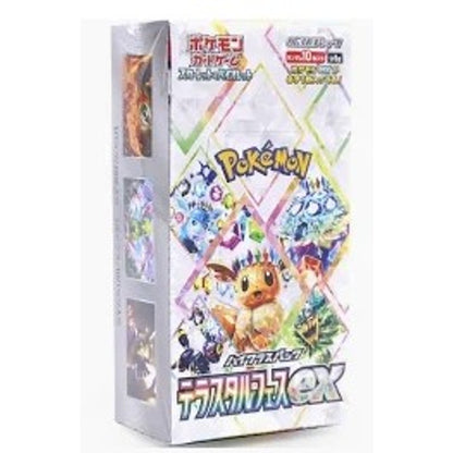Pokemon Terastal Festival High Class Booster Box Japanese