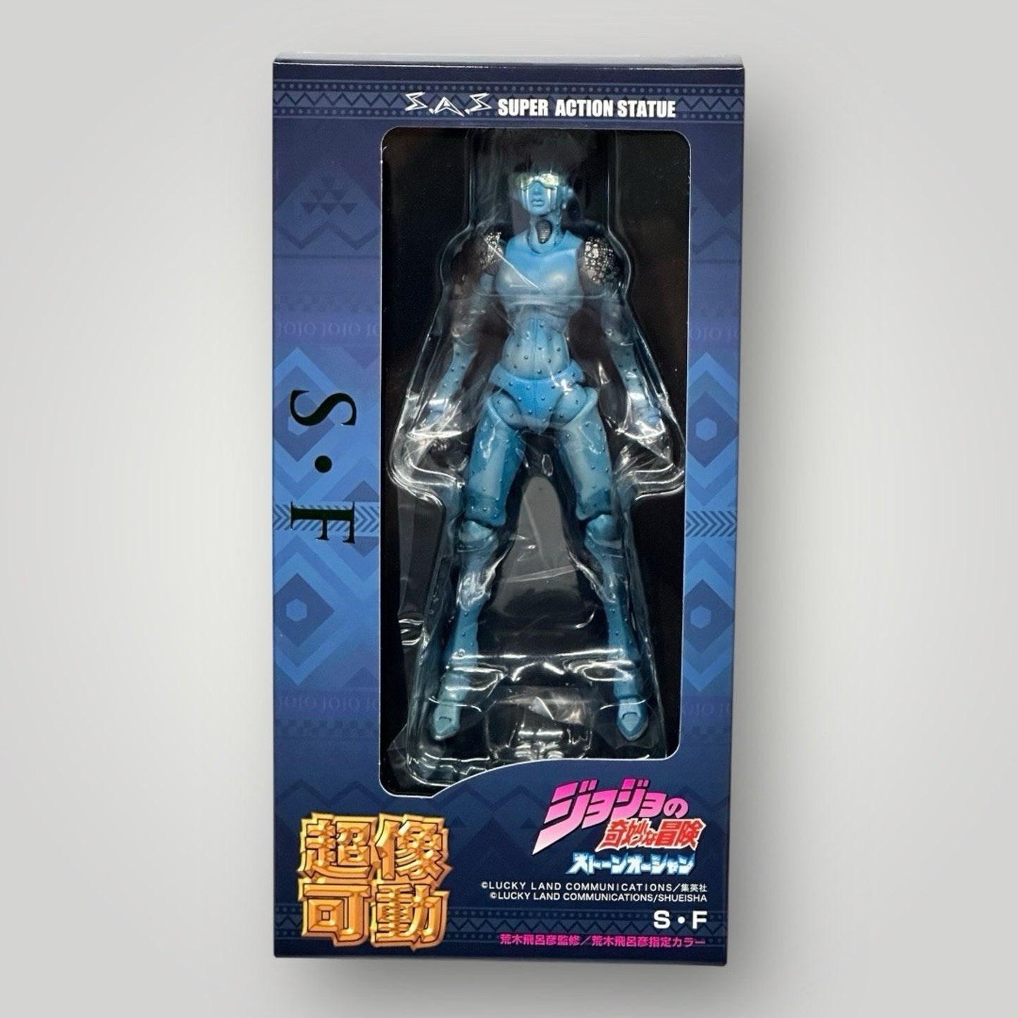 Jojo's Bizarre Adventure Part 6 Stone Free SAS MEDICOS