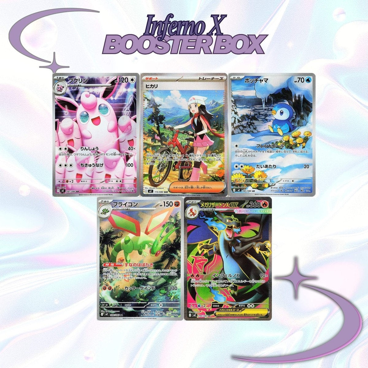 Pokemon Inferno X Booster Box Japanese