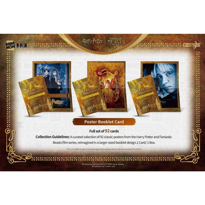 COSMOS HARRY POTTER TRADING CARDS HOBBY BOX (KAKAWOW 2025) 10 BOX LOT