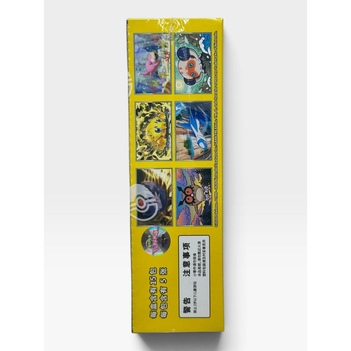 Pokemon Stellar Crystal Slim Booster Box CSV9C Chinese