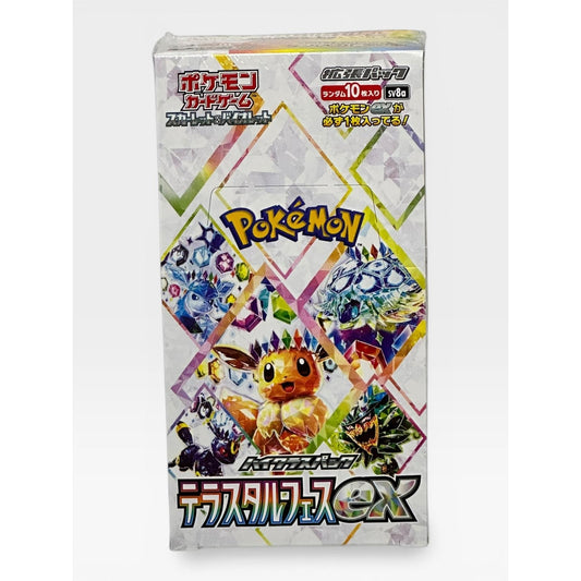Pokemon Terastal Festival High Class Booster Box Japanese