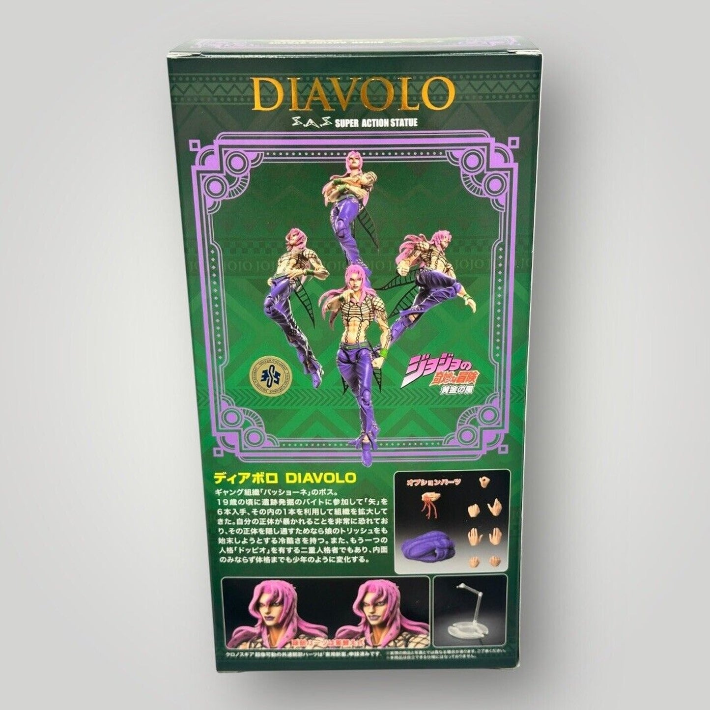 JoJo's Bizarre Adventure DIAVOLO SAS Action Figure | MEDICOS
