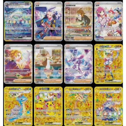 Pokemon Stellar Crystal Slim Booster Box CSV9C Chinese