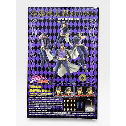 JoJo's Bizarre Adventure Figure Kujo Jotaro SAS