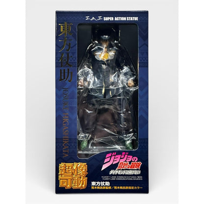 JoJo's Bizarre Adventure Figure Josuke Higashikata